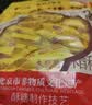 马大姐喜糖糖果 大虾酥2斤老北京特产花生酥糖散装批发喜糖婚庆伴手礼 实拍图