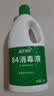蓝月亮84消毒液1.2kg*4瓶 地板玩具家居衣物消毒水杀菌率99.999% 实拍图