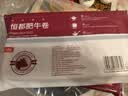 恒都【国产谷饲300天】原切牛肉卷 1斤*3 入口滑嫩 涮煮肉香浓郁 实拍图