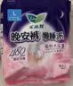乐而雅花王懒睡派晚安裤M码5片安睡裤夜安裤裤型卫生巾姨妈巾京东自营 实拍图