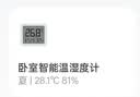小米智能温湿度计3mini 桌面壁挂两用 小巧便携 高精度传感器 温湿两用 最长续航3年 接入米家生态 实拍图