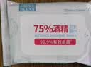 袋鼠医生75%酒精湿巾99.99%杀菌消毒湿纸巾10片*10便携小包15*20cm大尺寸 实拍图