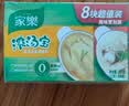 家乐浓汤宝系列 牛肉浓汤口味4颗装128g 【0防腐剂甜味剂】煲汤家用 实拍图