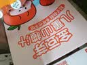 金豆芽金银花柚子汁儿童饮品户外便携小孩果汁饮料送礼礼盒100ml*22袋 实拍图