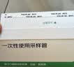 【标准版】呼吸道病毒细菌12联检京东到家快检上门取样咳嗽感冒发烧流感新冠甲流乙流肺炎核酸测试盒居家检测 实拍图