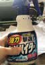 花王（KAO）强力除霉剂400ml 浴室墙面墙体清洁去霉斑霉菌清洗非啫喱除霉喷雾 实拍图