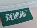 爱德福乳胶床垫泰国进口天然乳胶榻榻米垫子双人家用 1.8*2米软硬适中 实拍图
