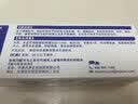 【原研进口】扶他林 双氯芬酸二乙胺乳胶剂 1%*50g  用于缓解肌肉软组织和关节的轻至中度疼痛 实拍图
