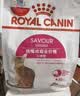 皇家猫粮 成猫猫粮 营养均衡 F32 通用粮 1-7岁 2KG 实拍图