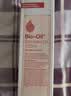 百洛（Bio-Oil）多重润养护肤油125ml 按摩精华油保湿敏感肌适用 实拍图