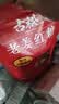 古松老姜红糖260g【独立包装】冲饮调味红糖姜枣茶 糖水始于1998 实拍图