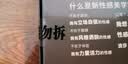 浪莎袜子男10双秋冬新疆棉袜男士中筒商务10A级抗菌防臭男袜透气长袜 实拍图