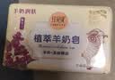 红贝缇香皂植萃香氛羊奶皂紫罗兰沐浴洁面香皂200g*2块 实拍图