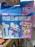 小鹿蓝蓝婴标有机碎碎面200g 婴儿辅食面条2cm短面易咀嚼添加维生素钙铁锌 实拍图