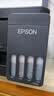 爱普生（EPSON）【6代新品】L3353墨仓式彩色家用AI学习打印机 L3251/L3255升级版(打印复印扫描 微信/无线 黑色） 实拍图