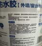 雨虹防水 外墙防水涂料   透明防水胶 补漏王 窗台补漏透明隐形防水5KG 实拍图