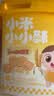 婴享（Genieten）小小酥饼干磨牙无小麦无麸质健康食品敏宝零食送婴幼儿宝宝辅食谱 实拍图
