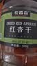 农香森无核红杏干少添加剂500g天然杏脯果脯果干蜜饯酸甜杏非新疆 实拍图