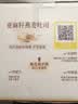 良品铺子亚麻籽燕麦吐司900g/箱早餐全麦面包低脂健身轻食代餐吐司零食 实拍图