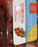 春沐源皇珈串茄400g 实拍图
