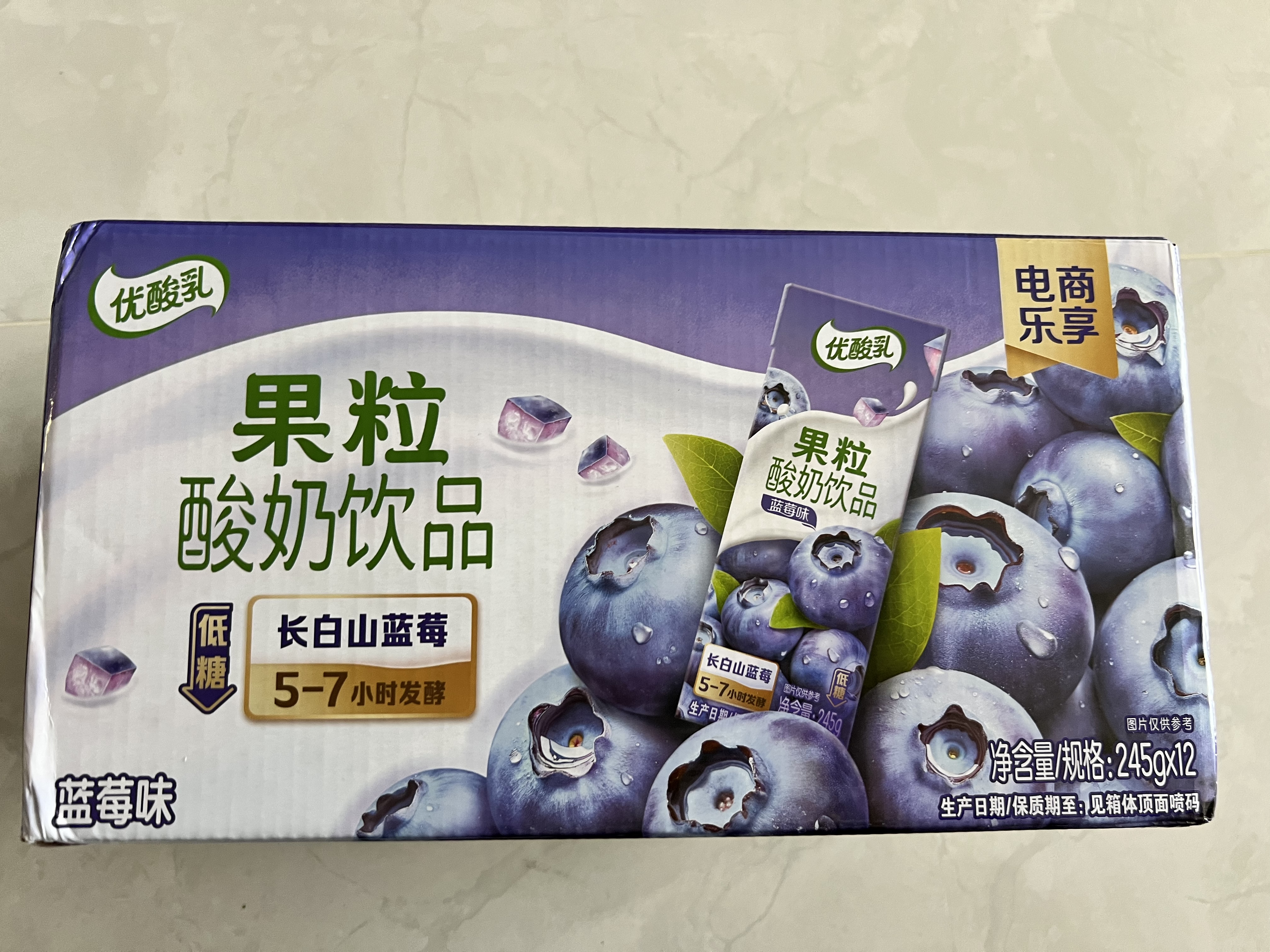 伊利优酸乳果粒酸奶饮品蓝莓味 245g*12盒 乳饮料整箱装 真实果粒 实拍图
