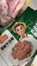 冻品先生 安井 黑椒牛仔骨350g 带骨牛肉 速冻速食方便菜 烧烤食材 实拍图