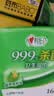 心相印【樊振东推荐】杀菌湿巾 7片8包3提 99.9%杀菌湿纸巾迷你开学便携 实拍图