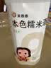 米婆婆本色糯米酒9度1.6L*1桶甜酒酒酿酒糟孝感糯米酒汁口感醇厚醪糟 实拍图