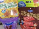 小鹿蓝蓝宝宝山楂棒棒糖【30支】儿童宝宝零食鲜果制作宝宝果条315g 实拍图