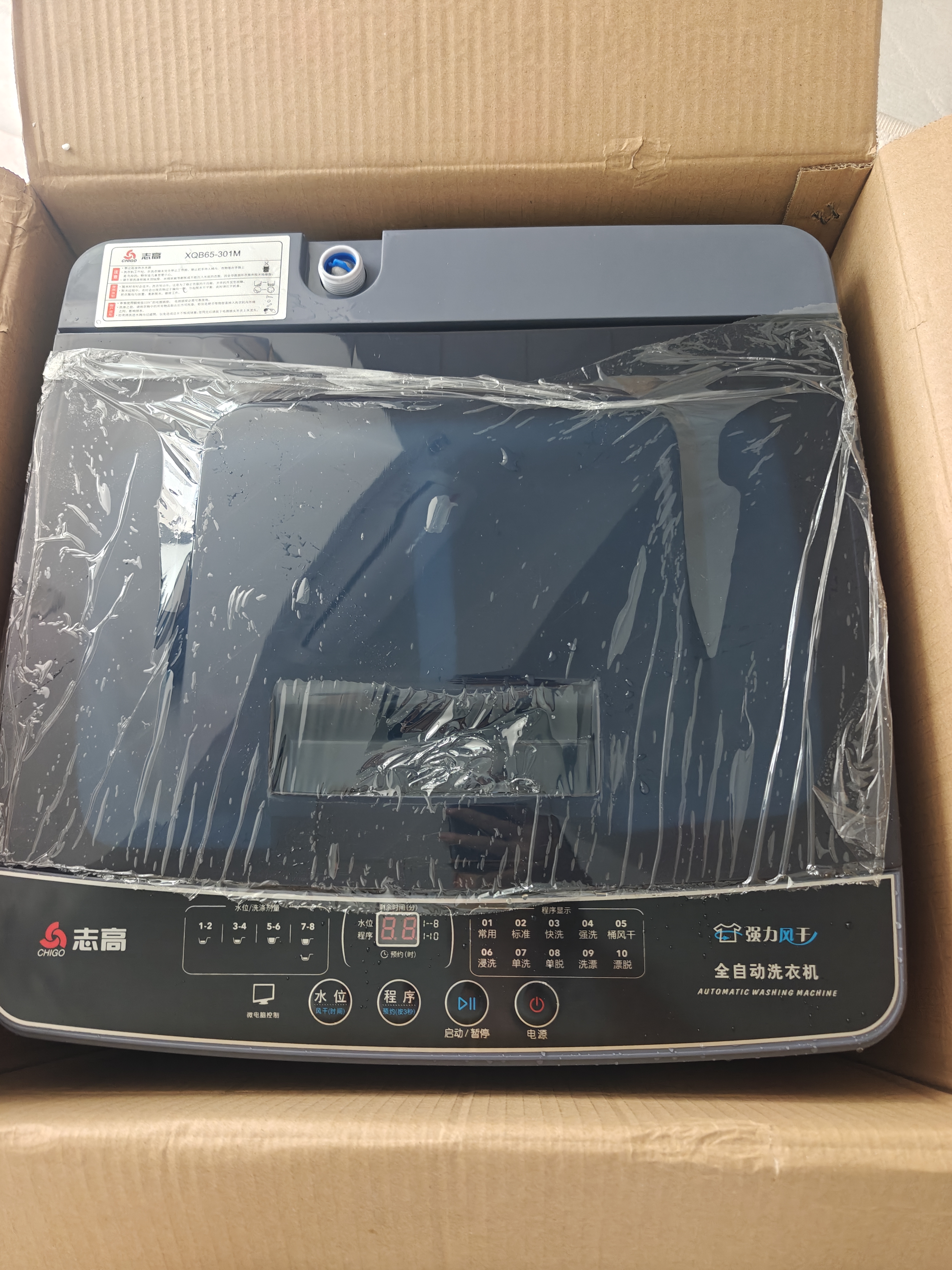 志高（CHIGO）全自动洗衣机 波轮宿舍迷你小型家用 【补贴15%】洗烘一体 智能洗脱一体机 大容量 风干 直排式 【京仓配送】12KG洗脱容量 店铺热销款 波轮 实拍图