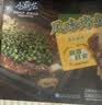 GUO LIAN国联预制菜中秋好礼蒜香烤鱼1kg+青花椒烤鱼1kg+麻辣烤鱼1kg各1盒 实拍图