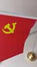 易利丰（elifo）中国国庆节办公桌面党旗国旗摆件办公室小红旗带底座小国旗会议桌旗子桌上五星红旗帜会议室桌摆台 实拍图