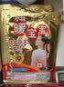 暖宝宝小林制药暖宝宝贴32片自发热暖贴暖宫贴生理期痛经 护腰暖腰贴 实拍图