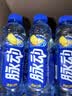 脉动（Mizone）维生素饮料菠萝口味600ML*15瓶整箱低糖电解质水运动功能饮料补水 实拍图