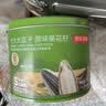 京东京造高端超大原味瓜子218g*2罐量贩2大罐高端葵花籽八分熟 实拍图