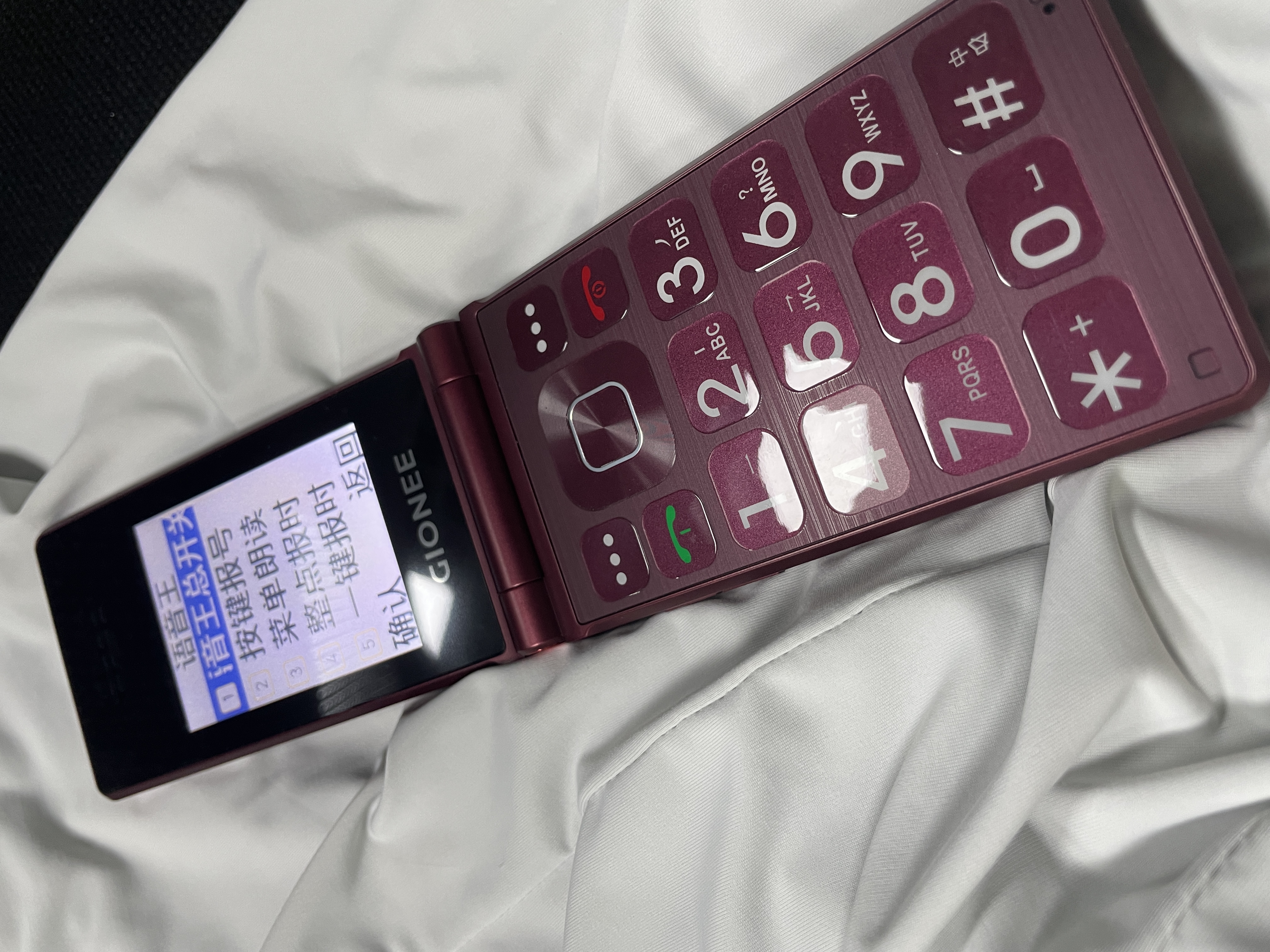 金立Z5000超大电池老年机 翻盖老年手机 超长待机老人手机4G全网通2.8大屏大字大声学生老年人专用手机 实拍图