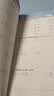 阳光同学 2026秋新版计算小达人六年级上册数学人教版RJ思维训练 小学6年级同步教材口算速算天天练计算能手专项练习册 实拍图