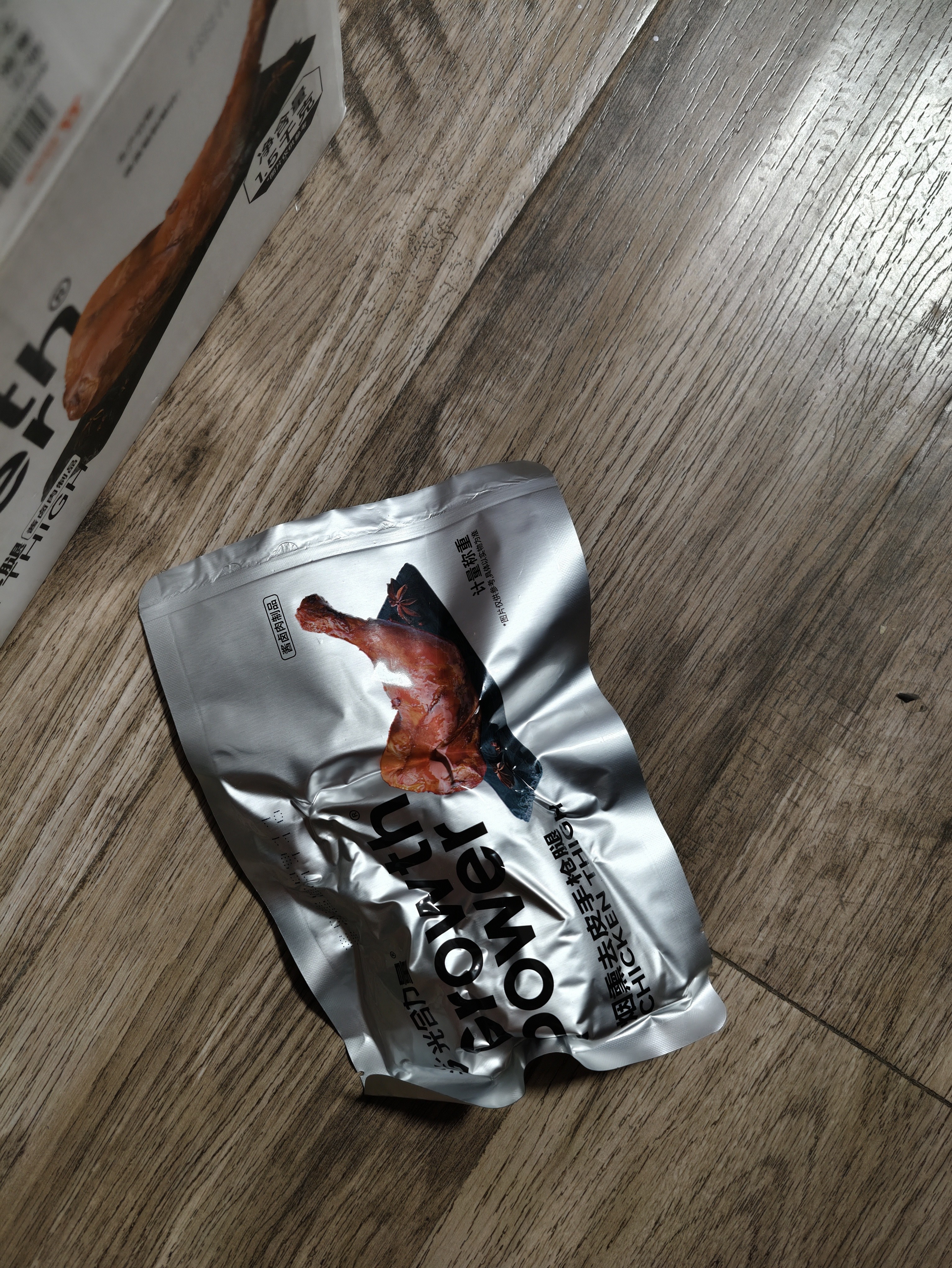 光合力量 10袋手枪腿去皮大鸡腿排烟熏无防腐开袋即食 源头直发 包邮 实拍图