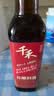 千禾 花雕料酒12度500ml 【0添加】 花雕酒 去腥解膻  提味增香  实拍图
