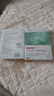 卡其芙医用透明质酸敷料冷敷贴面部膜重组三型人源化胶原蛋白修复喷雾 医用重组三型人源化胶原蛋白敷料2盒（每盒5片） 实拍图