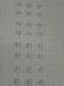 华夏万卷 正楷一本通5册 田英章楷书练字帖硬笔专用练习本 学生成人控笔训练钢笔男女生临摹描红手写体书法练习字帖5本 实拍图