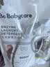 babycare儿童花萃酵素洗衣液 去污除菌香氛清洁剂 维也纳蓝风铃 500ml 实拍图