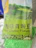 甘源牌坚果炒货蒜香味青豆628g熟青豌豆粒休闲零食特产小吃量贩大礼包 实拍图