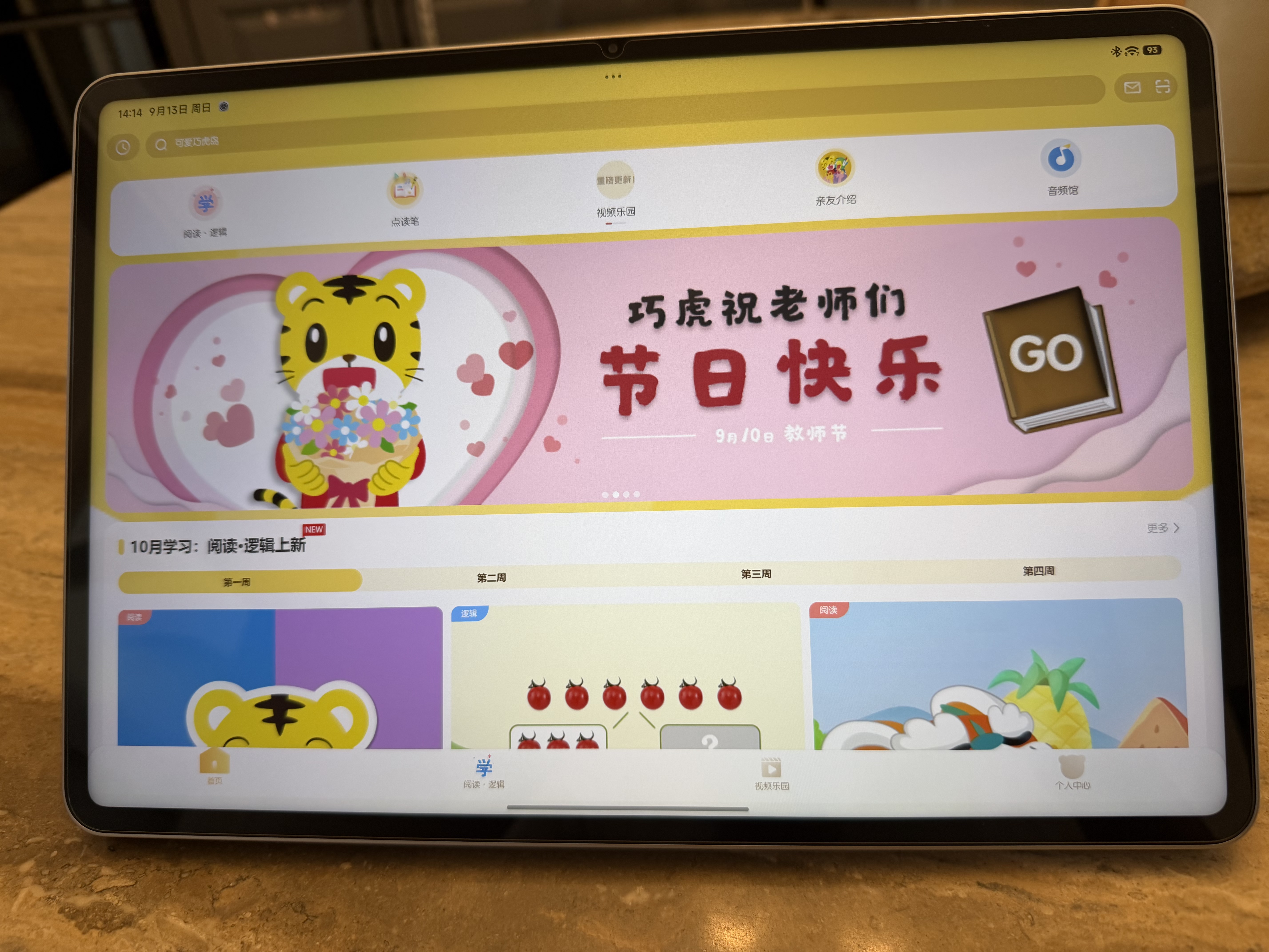 小米平板电脑 官方原装配件 磁吸双面保护壳-黑色 适配小米平板9 Pro Max系列 实拍图