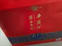 西凤酒 华山论剑10年 52度 500ml*2瓶 礼盒装 凤香型白酒 实拍图