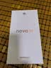 华为 nova 16 时代少年团同款 512GB 天际白 后置红枫影像 麒麟9010S芯片 【赠话费券】 实拍图