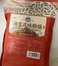 湾琴河 素海蜇丝500g 金黄魔芋丝海藻水晶粉丝凉拌菜火锅食材 实拍图