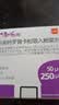 【原研进口】舒利迭 沙美特罗替卡松吸入粉雾剂 50μg:250μg*60泡/盒 3盒装 实拍图