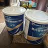 安素【原研进口】雅培安素 肠内营养粉剂(TP) 400g/盒 蛋白粉全营养补充香草味医用级别 实拍图