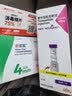 【原研进口】礼来 穆峰达 替尔泊肽注射液 2.4ml:40mg*1支  实拍图